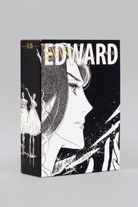 SWAN ―白鳥― 愛蔵版 特装BOXセット 4 - 平凡社