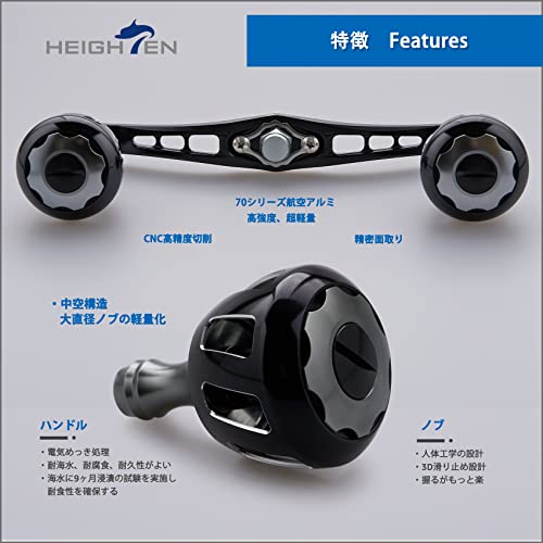 HEIGHTEN 120mm リール ハンドル 32mmノブ搭載 シマノ ダイワ アブ