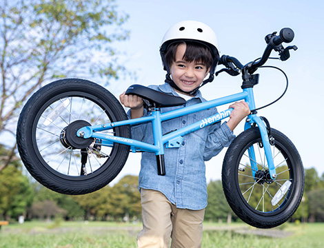 へんしんバイクC14公式｜グッドデザイン賞受賞