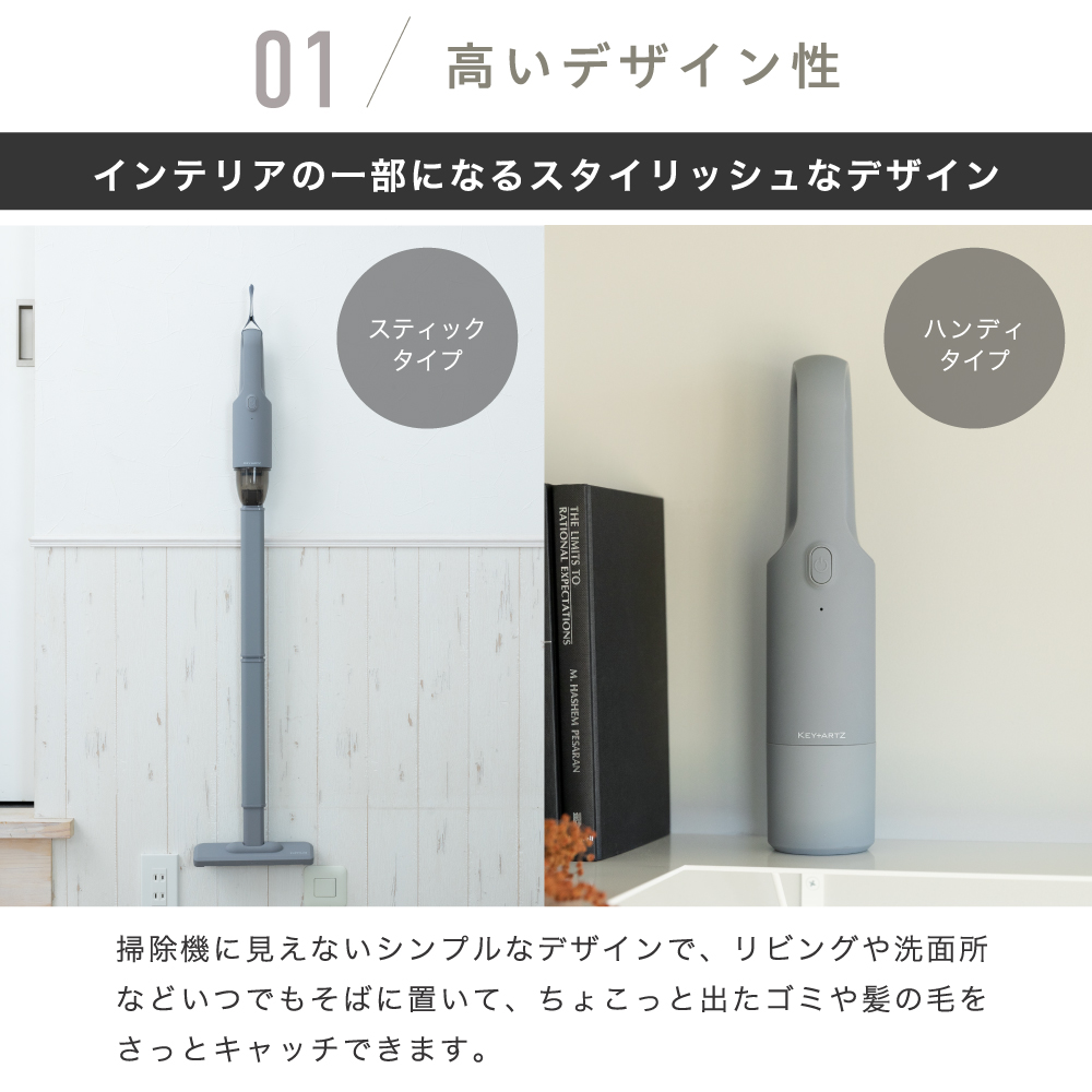 生活家電｜松本市「株式会社ヒーローグリーン」掃除機など商品紹介