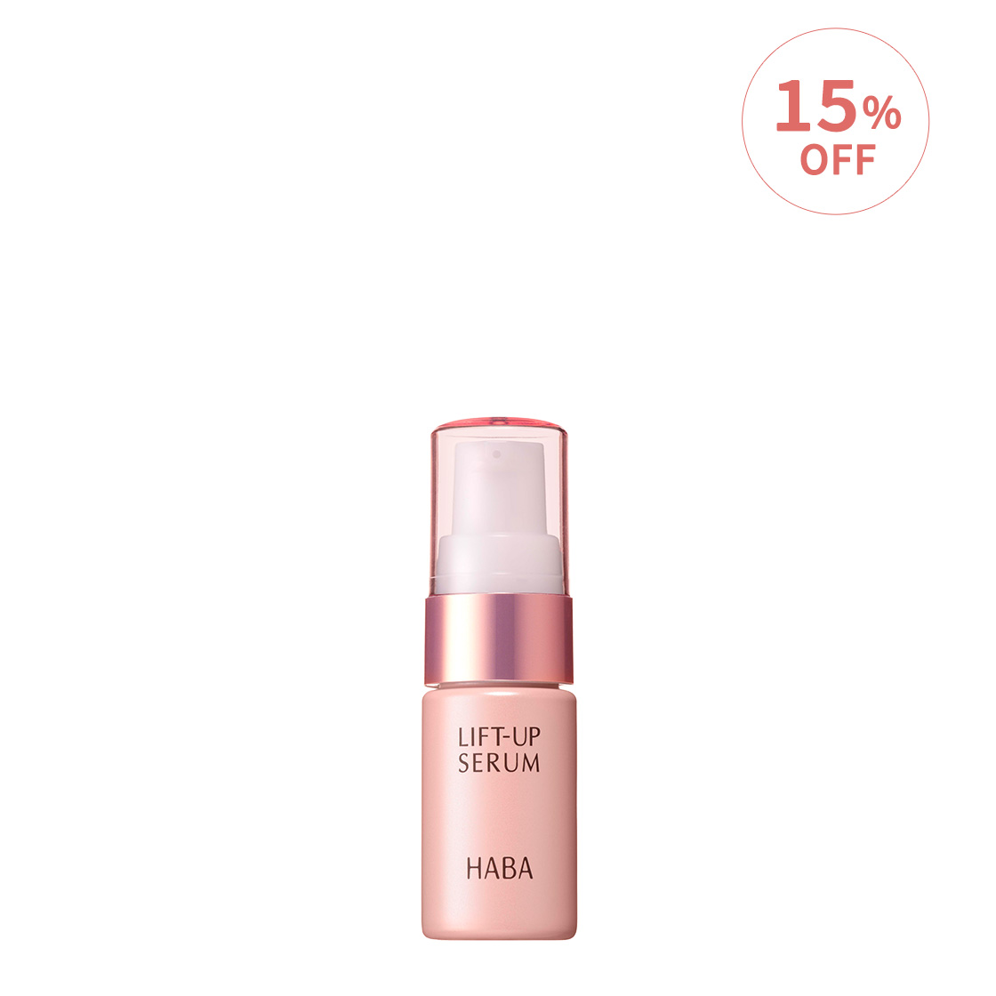 特価】リフトアップセラム 10mL | 無添加主義 ハーバーの公式