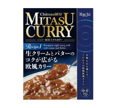 Château厨房 MITASU CURRY生クリームとバターのコクが広がる欧風カリー