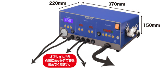 HAKKO ｜ 白光株式会社
