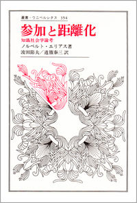 法政大学出版局