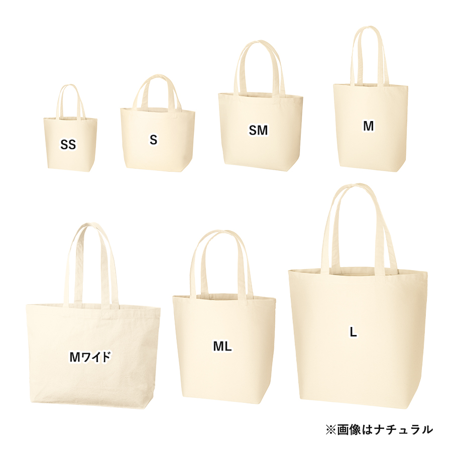 オリジナル キャンバストートバッグ(ML)【最安値423円】｜ノベルティ