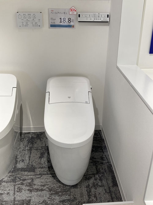 LIXIL ベーシアハーモL