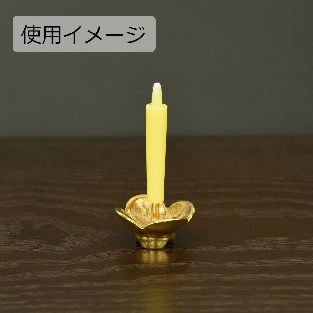 火立 なのはな燭台 | お仏壇のはせがわ公式通販