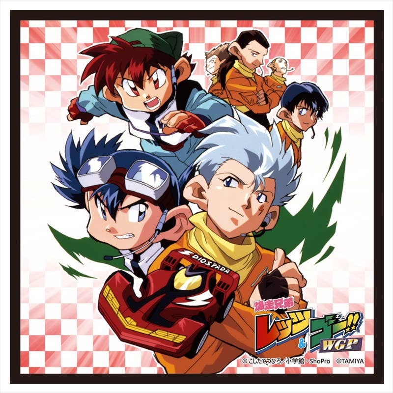 Bakuso Kyodai Let's & Go!! WGP Hand Towel D | HLJ.com