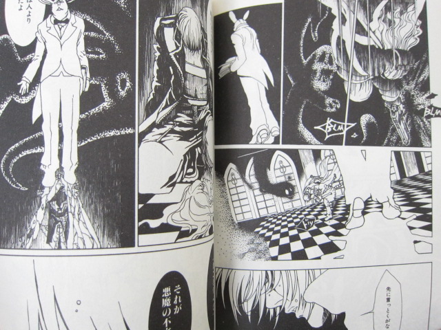 DEVIL MAY CRY III 3 PS2 Manga Comic Comp Set Code 1 & 2 SUGURO