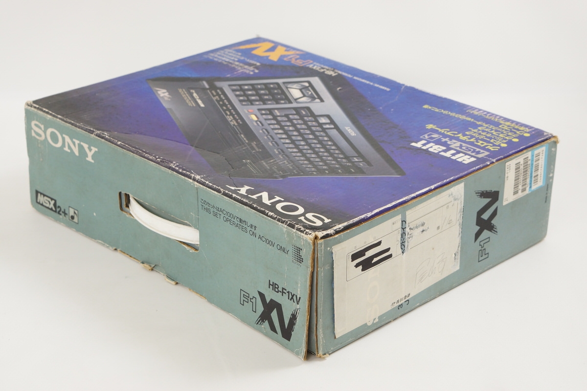 MSX2+ SONY HB-F1XV Personal Computer Boxed Tested -FDD Not Working
