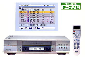 HITACHI : News Release : 8/22