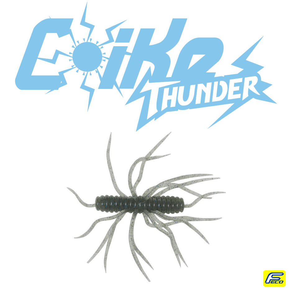 コイケサンダー HIDEUP ハイドアップ