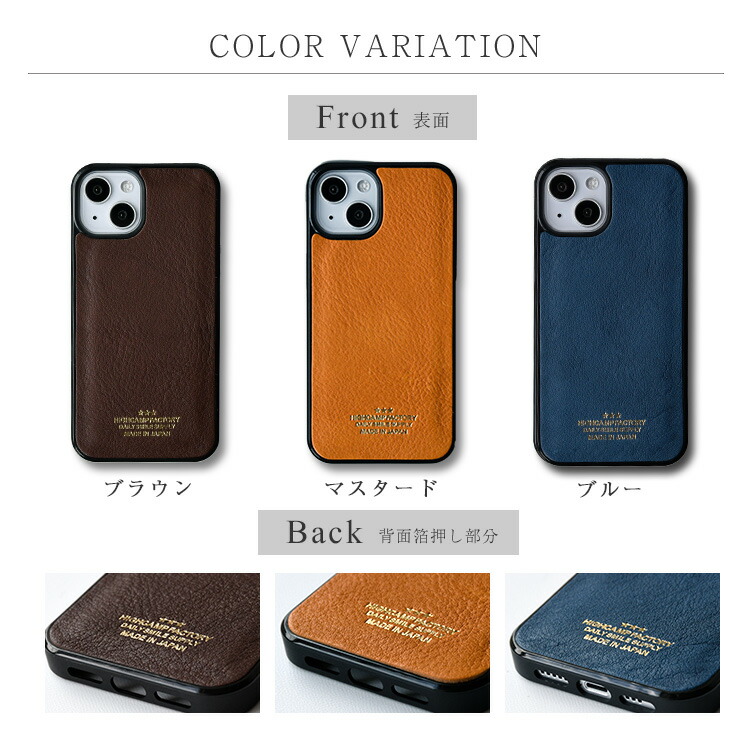 栃木レザー使用 背面スマホカバー「グリップタッチ VONO OIL