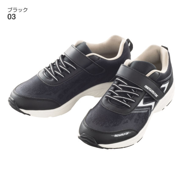 ジュニアスニーカー(軽量・面ファスナー付)【19.0～23.5cm】 | 激安靴