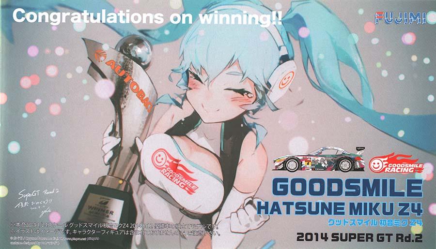1:24 BMW Z4 GT3 2014 Goodsmile Racing Hatsune Miku 2014 Rd2 | FUJ