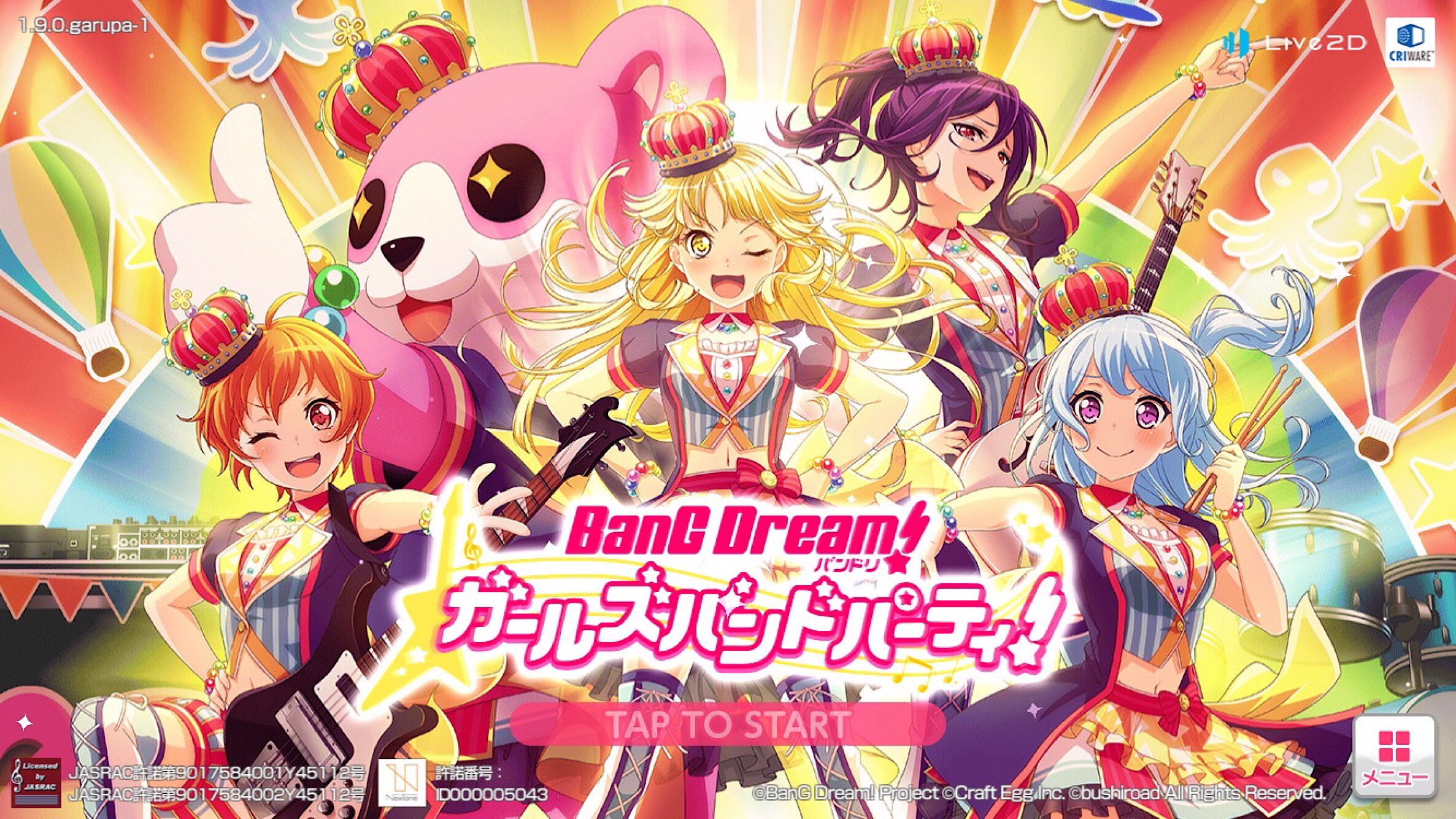 弦巻こころ” がかわいい ～BanG Dream!（バンドリ！）～ | 【マルひろ！】