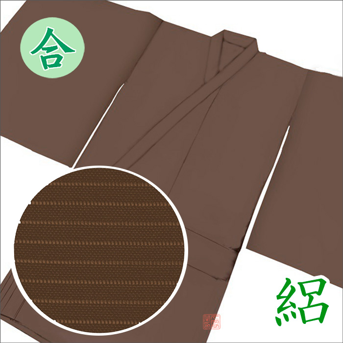 裳附 本栗皮色 夏・合・冬 商品詳細｜一流の仏壇・仏具をお求め安い