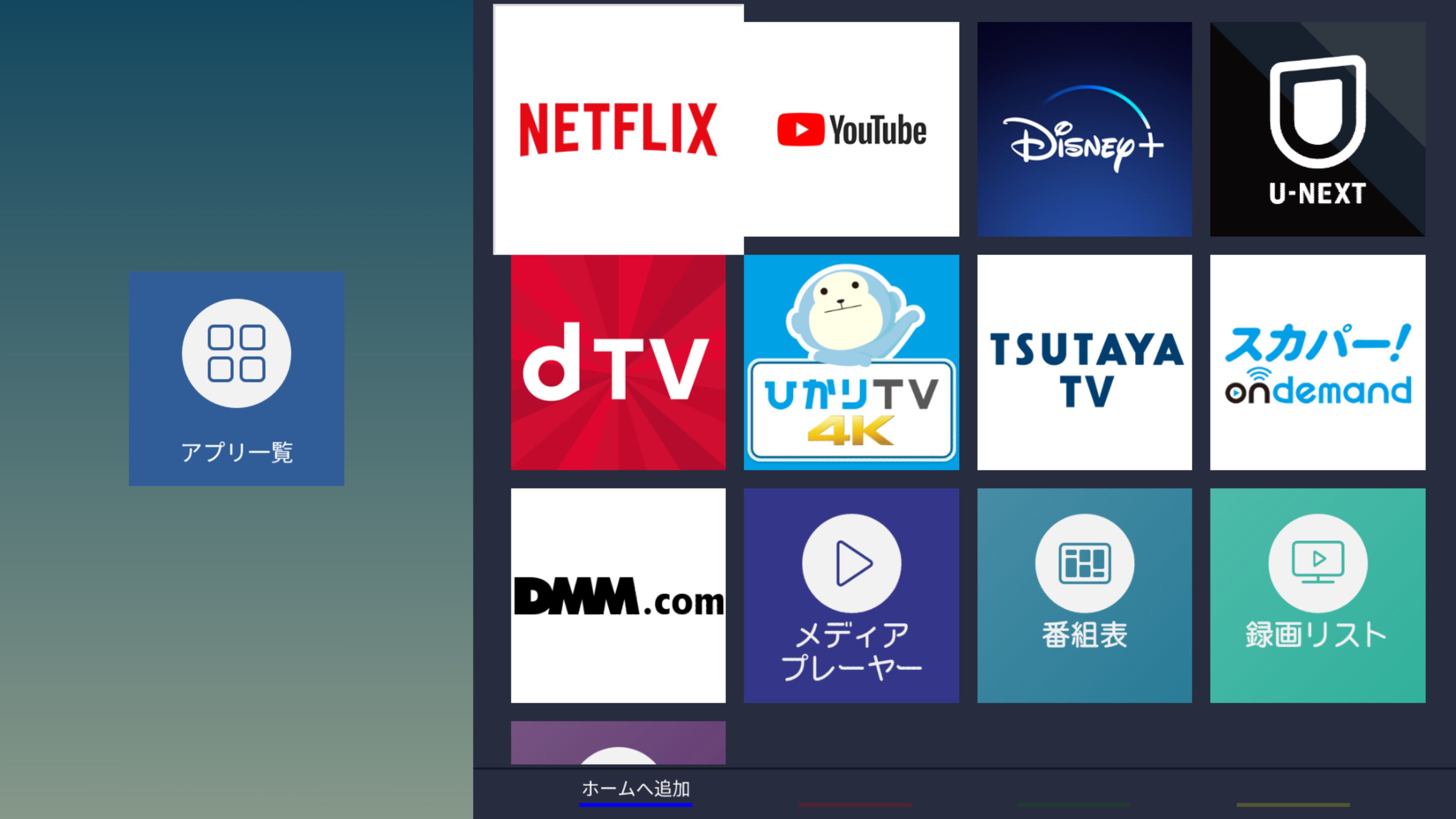 50E6800 | ハイセンスジャパン株式会社