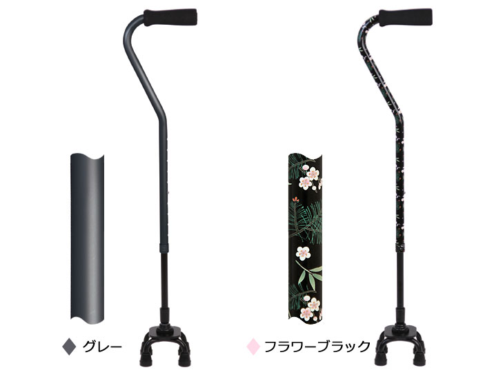 幸和製作所(TacaoF)】コンパクト4点支持杖 おでかけステッキ CAM03 |杖