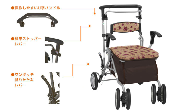 島製作所】シルバーカー デュオST| 手押し車 通販の【シルバーカー卸