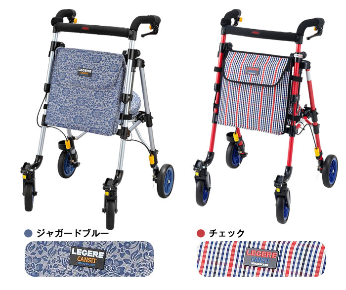 ウィズワン(象印ベビー)】歩行車 レジェール キャンシット | 手押し車