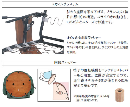 パーソナルチェアRU6620HK｜カリモク家具等通販・販売のインテリアのフミヤ