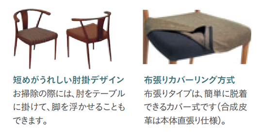 ダイニングセット CU46シリーズ｜カリモク家具等通販・販売の