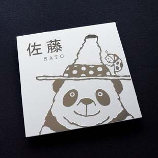 ステンレス表札【h－1001SUS－nwの詳細ページ】表札屋ドットコム