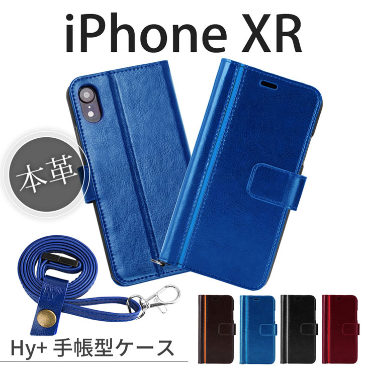Hy+ iPhone XR 本革レザーケース 手帳型 (ネックストラップ、カード
