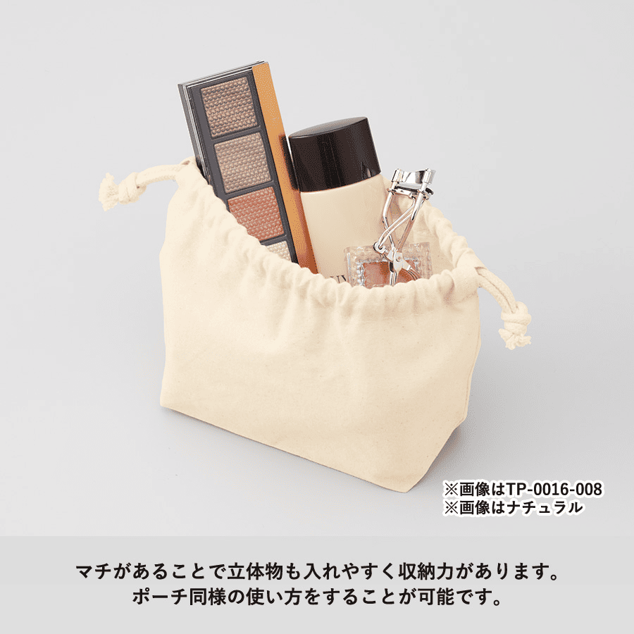 厚手コットンポーチ巾着(M)｜オリジナルノベルティ激安販売の