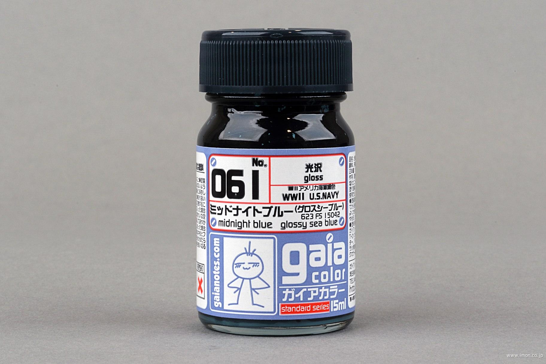 061 ミッドナイトブルー | 鉄道模型店 Models IMON