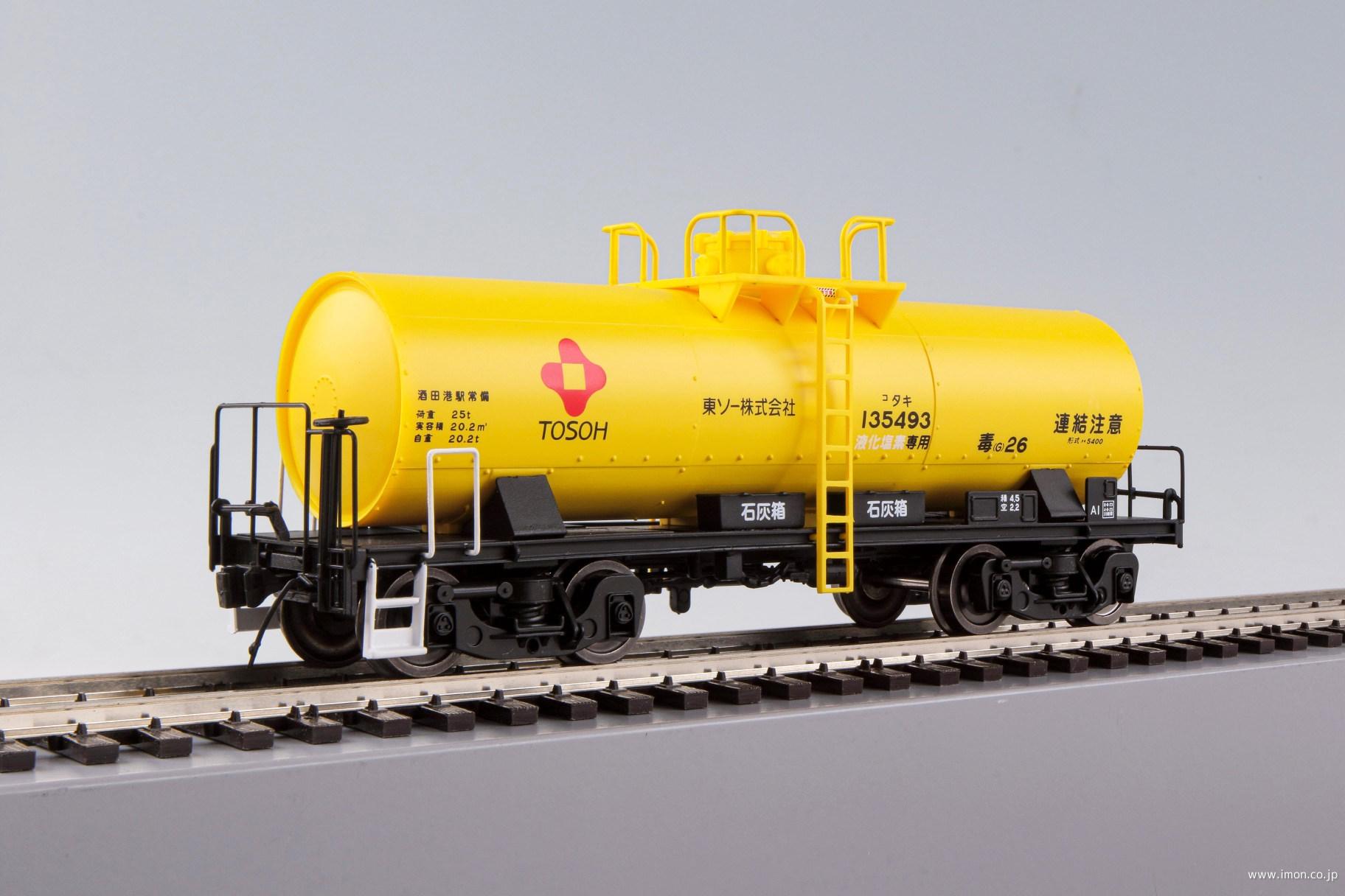 31fコンテナU54Aー38000 DAINICHI ライン入