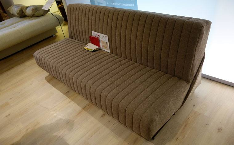 フランスベッドのソファベッド特集 | インテリアプラス