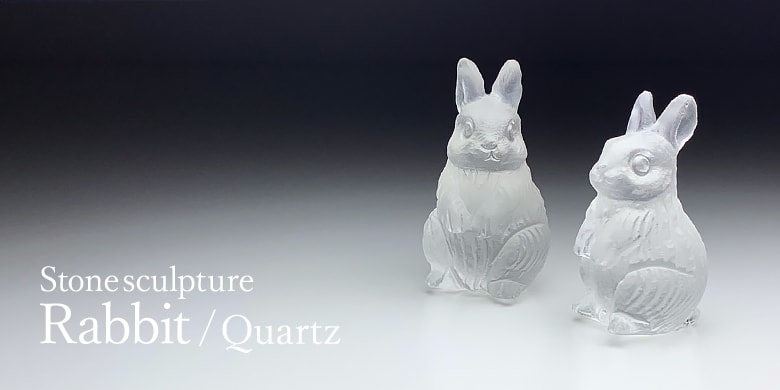 ブラジル産水晶ウサギ - 埼玉県吉川市の天然石専門店・水晶