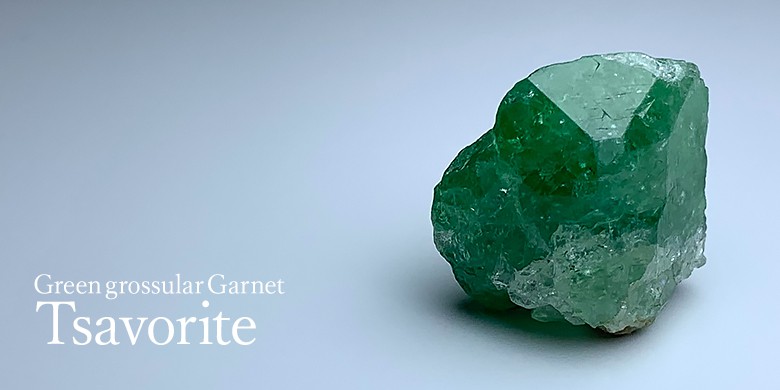 ツァボライト/グリーングロッシュラーガーネット結晶原石 - 埼玉県吉川