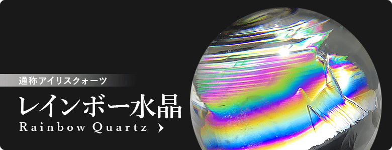 高品質]インド/マニカラン産ヒマラヤ水晶クラスター/原石（微かな