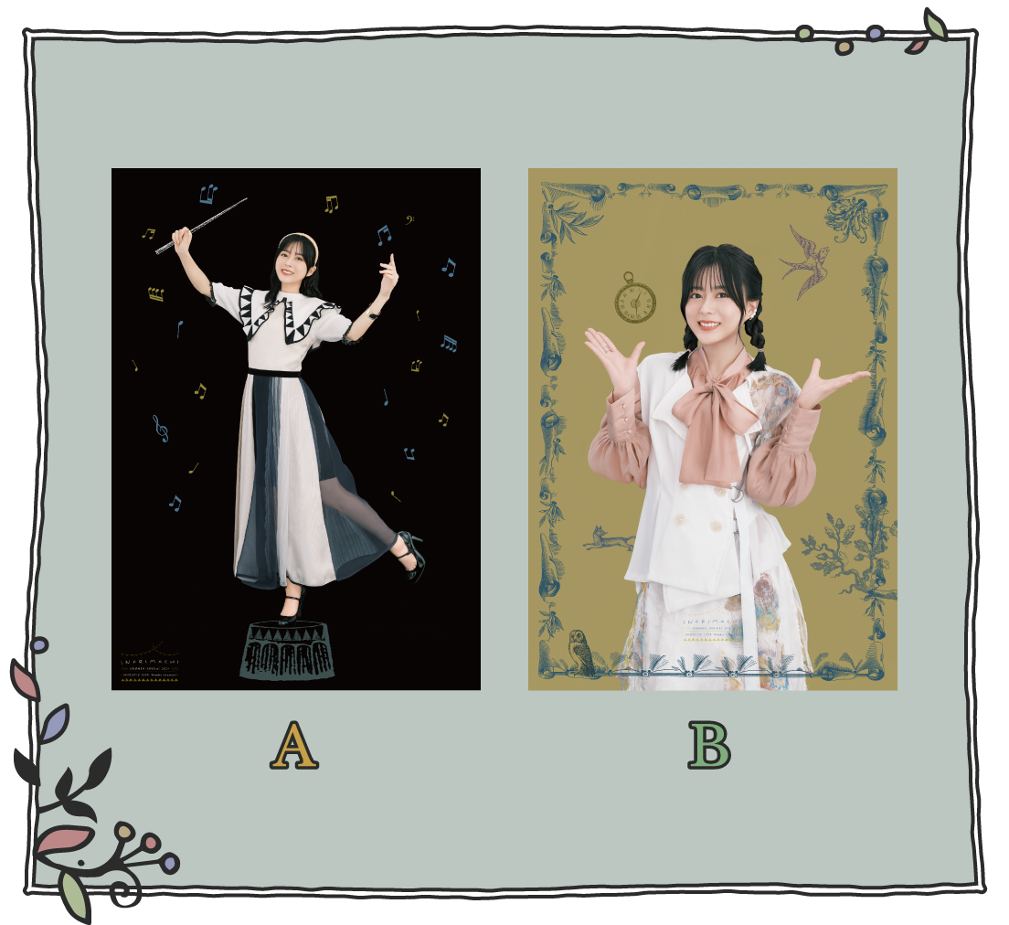 いのりまち町民集会2024 特設ページ