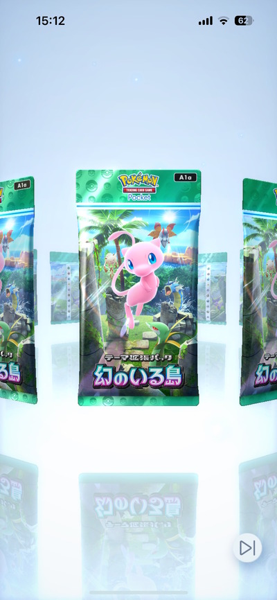 ポケポケ』全世界のカード総獲得枚数が400億枚に！記念プロモカード