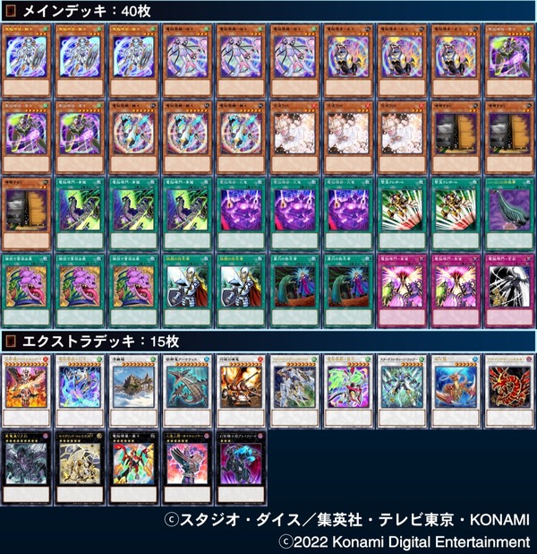 遊戯王 マスターデュエル』先手でV.F.D.出しても手札が全く減らない