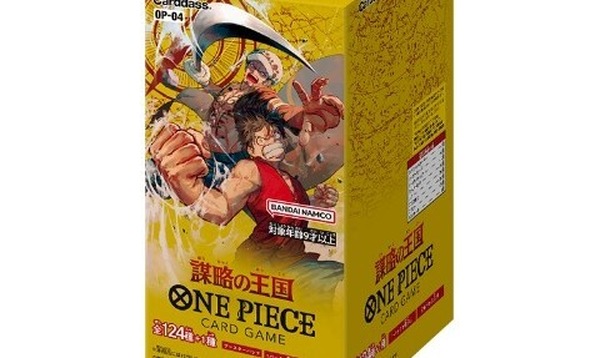 ONE PIECEカードゲーム』最新パック「謀略の王国」が、「しまむら」で