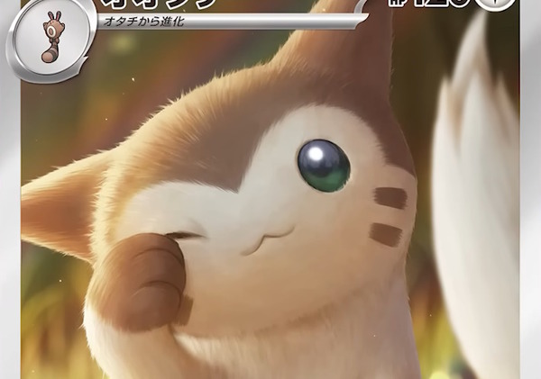 ARイラストが群を抜く可愛さ！『ポケカ』バトルパートナーズ収録の