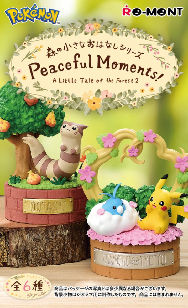 森の中で過ごすピカチュウ＆チルットたちに癒される…『ポケモン