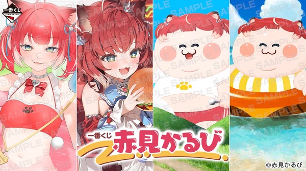 ラストワン賞はむっちりキュートな「デブかるびどんぶり」！人気VTuber