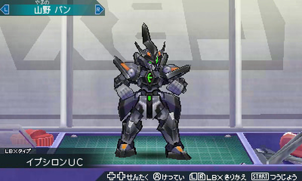 ナムコのお店でDS」で『ダンボール戦機 爆ブースト』が登場 2枚目の