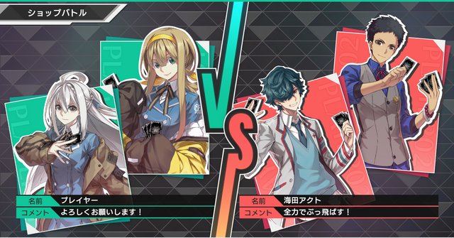 歴代主人公が集結！『バトルスピリッツ クロスオーバー』アバターに