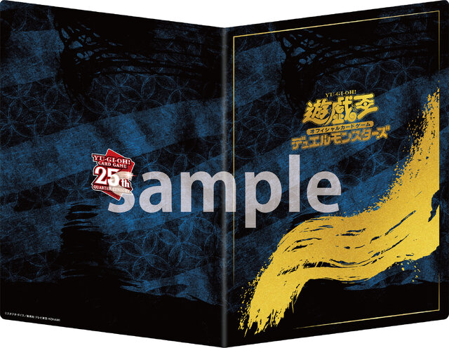 浮世絵風の「青眼の白龍」がカッコ良い！限定カードも付いてくる
