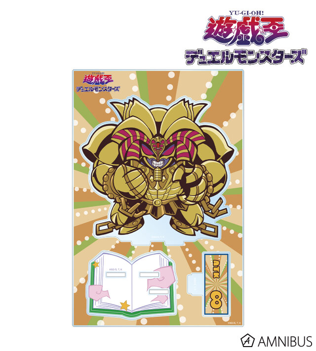 トゥーン化したブラック・マジシャン・ガールが可愛い！『遊戯王』人気