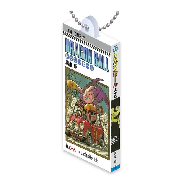 漫画「ドラゴンボール」ミニチュアチャーム第3弾が、ガシャポン売り場