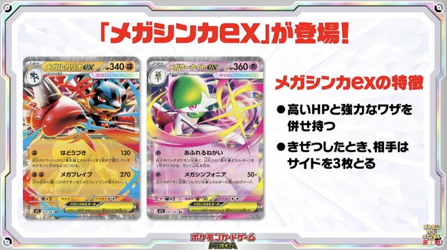 ポケカ』リーリエ/アセロラのサプライ付きセットが素敵！「メガ