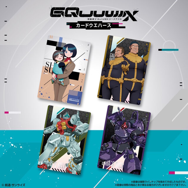 ガンダム ウエハース カード ⑧⑦⑥②まとめて 水星の魔女」やRG